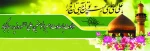 میلاد مولای متقیان امام علی (ع) و روز پدر مبارک باد 2