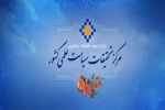 شناسایی نوآوری های مردمی در سطح کشور 2