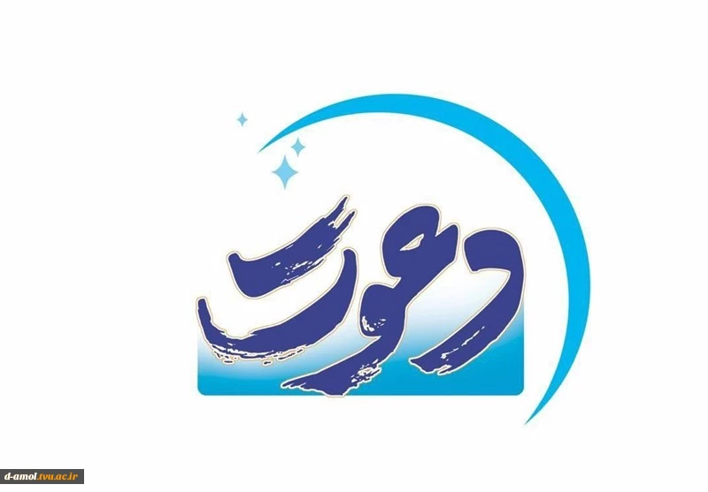 برگزاری مراسم شهادت حضرت رقیه(س) 2