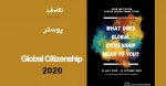 فراخوان طراحی پوستر Global Citizenship 2