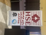 hse 9