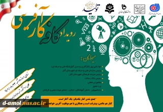 کافه کارآفرینی